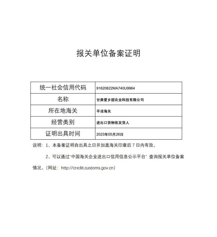 360截圖20230526124023926.jpg